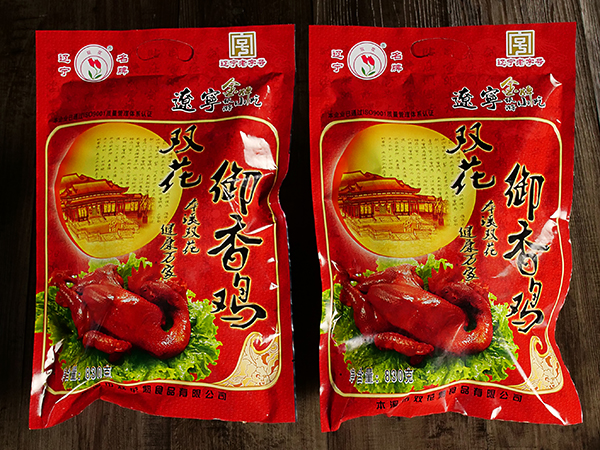 御香雞